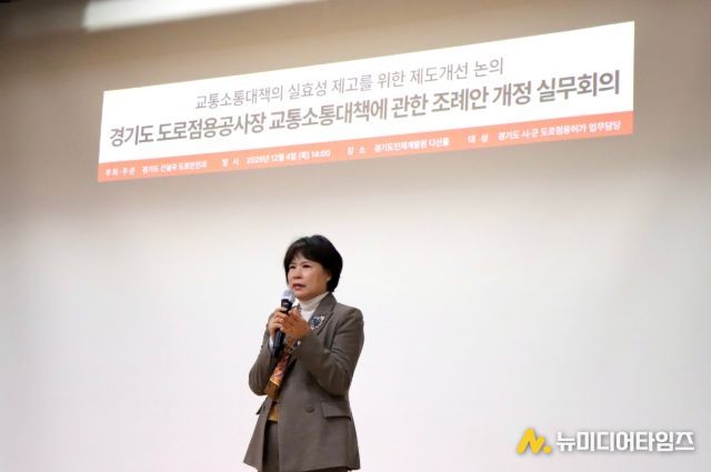 서성란 의원(국민의힘·의왕2)