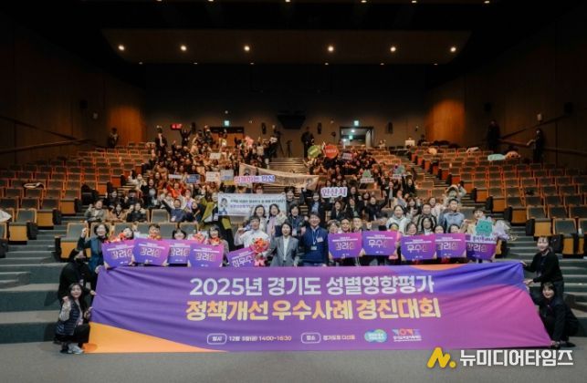 김민호 의원, “2025년 성별영향평가 정책혁신... 경기도가 전국 기준 만들어야”