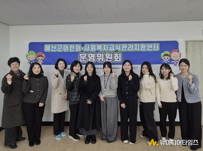 2025년 하반기 운영위원회 관련 사진