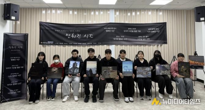 시흥시 매화청소년문화센터 사진동아리 '포커스' 청소년 사진전 '멈춰진 시간' 성료