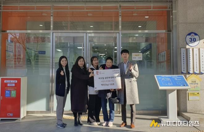 바오달송탄부대찌개, 시흥시 연성동 취약계층에 백미 100포 후원