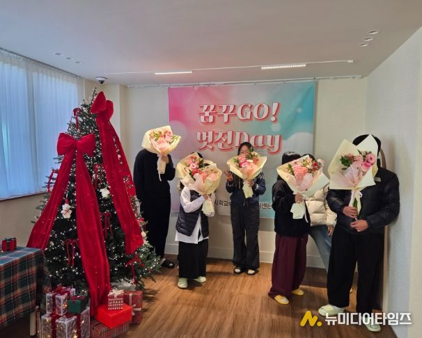 제6회 졸업식 및 종업식 ‘꿈꾸GO! 멋진DAY’