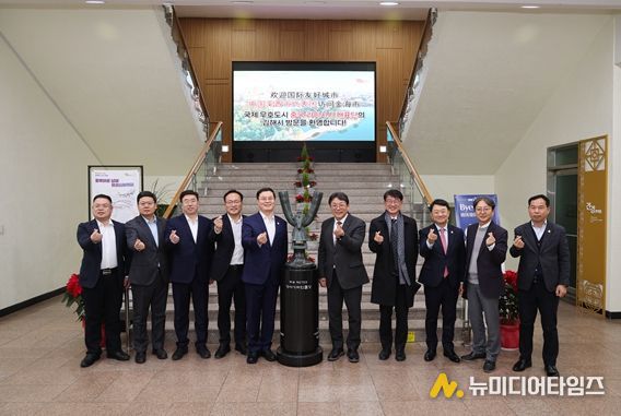 중국 라이시시 대표단 김해시 방문