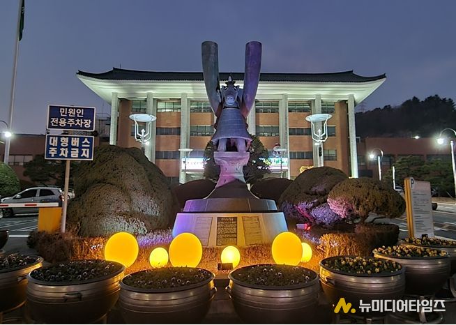 김해시청사 빛트리