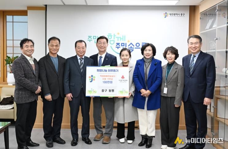 ‘중구 동행’, 상처받은 아이들과 함께 따뜻한 한 걸음