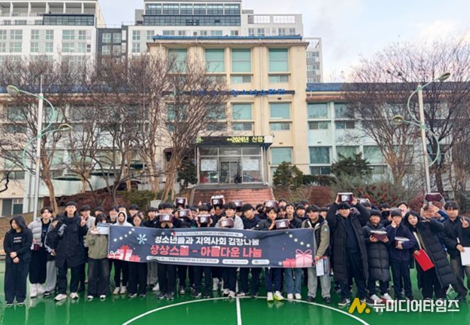 미추홀구청소년수련관-인천남중, 청소년 김장 봉사활동