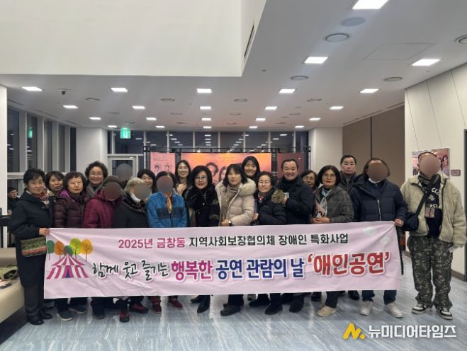 장애인과 함께 ‘애인공연’사업