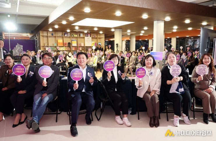 시흥교육지원청, 2025 시흥 미래교육포럼 성료