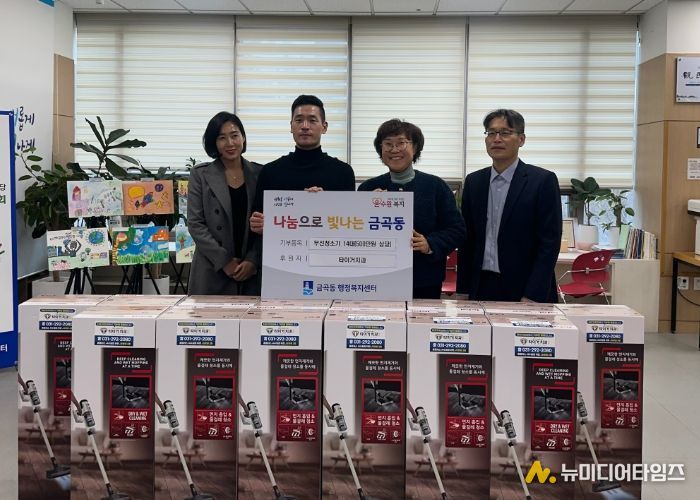 권선구 금곡동 치아 닦던 타이거치과, 이번엔 마을 청소까지 맡았다?