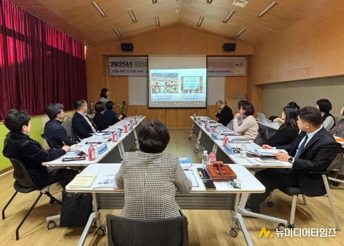 2025년 제3차 의왕지역교육협력 지역협의회