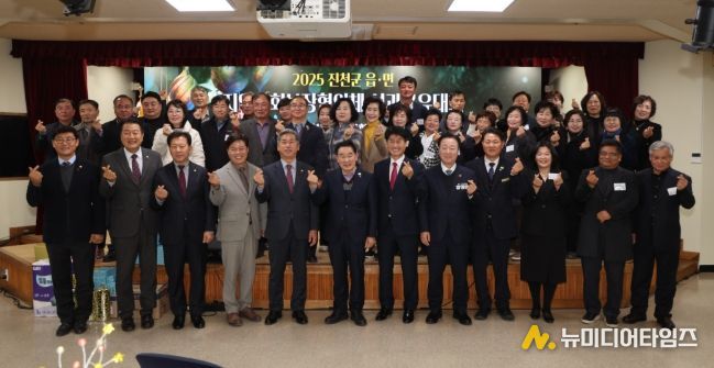 진천군 읍‧면지역사회보장협의체, 성과공유대회