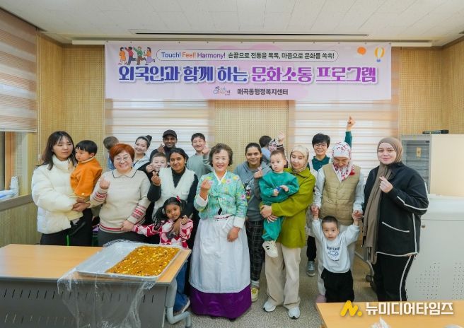 외국인과 함께 전통음식 만들기 체험