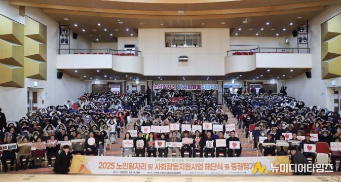 최충규 대덕구청장(사진 가운데)과 노인 일자리 우수 참여자 어르신 및 관계자들이 9일 ‘2025년 노인일자리 해단식’에서 표창 수여식을 마친 후 기념 촬영을 하고 있다.