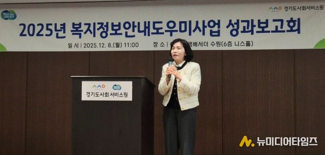 경기도의회 황세주 의원