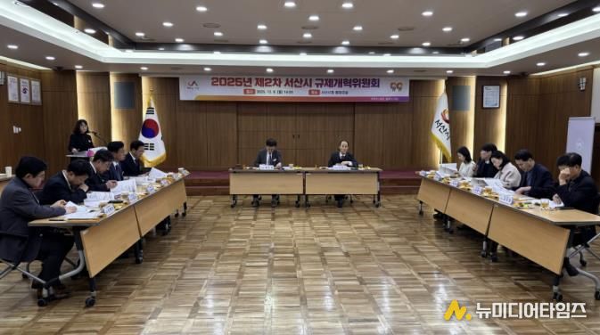 지난 8일 시청 중회의실에서 열린 규제개혁위원회