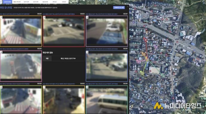 통합관제센터 통합플랫폼 모니터링 화면