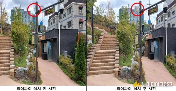 신규 공공 와이파이존 설치 전후 사진