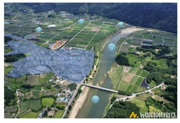 불정 목도지구 도시침수예방사업 대상지구