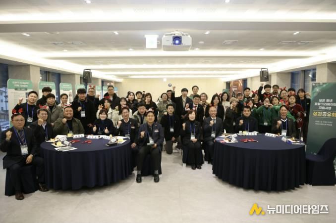 보은군,‘청년로컬크리에이터’성과공유회 개최