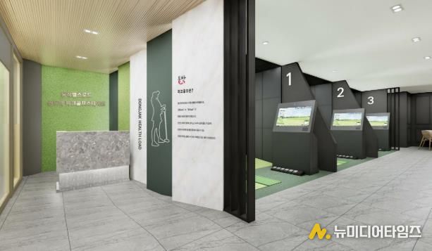 ‘상도역 파크골프스테이션’ 조감도