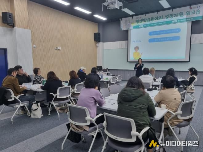 인천 중구, ‘평생학습동아리’ 의 성장지원을 위한 워크숍 성료