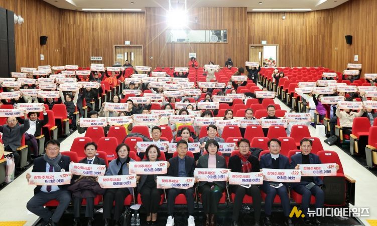 남동구, 동 지역사회보장협의체 우수사례 발표회