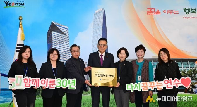연수구, ‘국민행복 민원실’ 인천 군·구 최초 재인증 획득