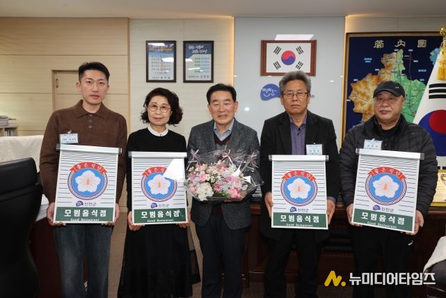 진천군 모범음식점 현판 전달식 사진(왼쪽부터 김사부(JIN JIAN), 광혜원소곱창(손영자), 두촌염소탕(김창수), 엄마밥집(김종곤))