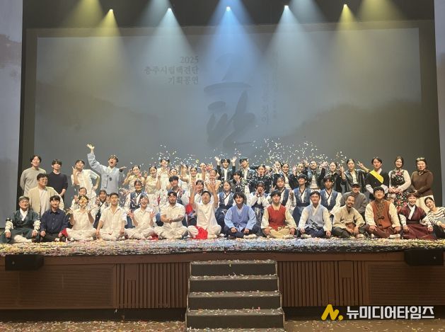 2025 충주시립택견단 기획공연'그 판' 성료