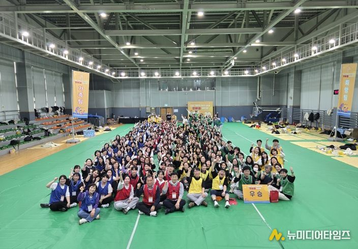 계양구가족센터, ‘2025년 인천시 가족센터 종사자 체육대회’ 개최