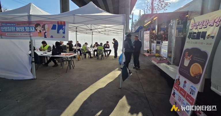 부평구, 야외근로자 한랭질환 예방을 위한 간식차 운영