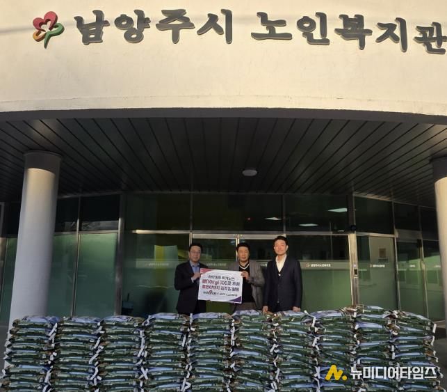 남양주시노인복지관, 취약계층 독거노인을 위한 쌀 100포(10KG) 후원받아