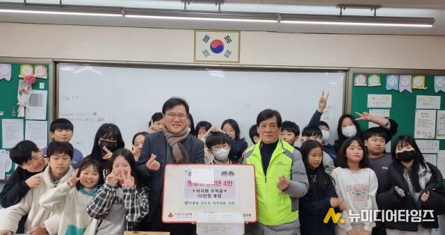 평동초등학교 5학년 4반, 남양주시 호평동 취약계층 위해 바자회 수익금 55만 원 기부