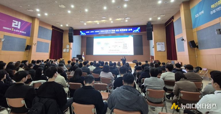 창원특례시, 직원 대상 4대 폭력 예방교육 실시