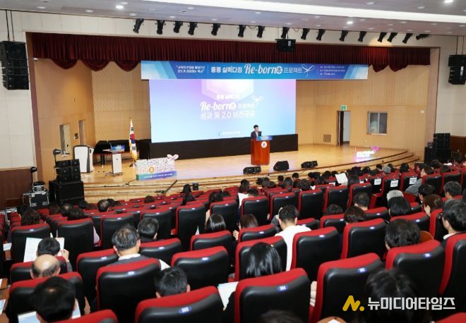 중등 실력다짐 리본(Re-born本) 프로젝트 성과와 2.0 비전 공유