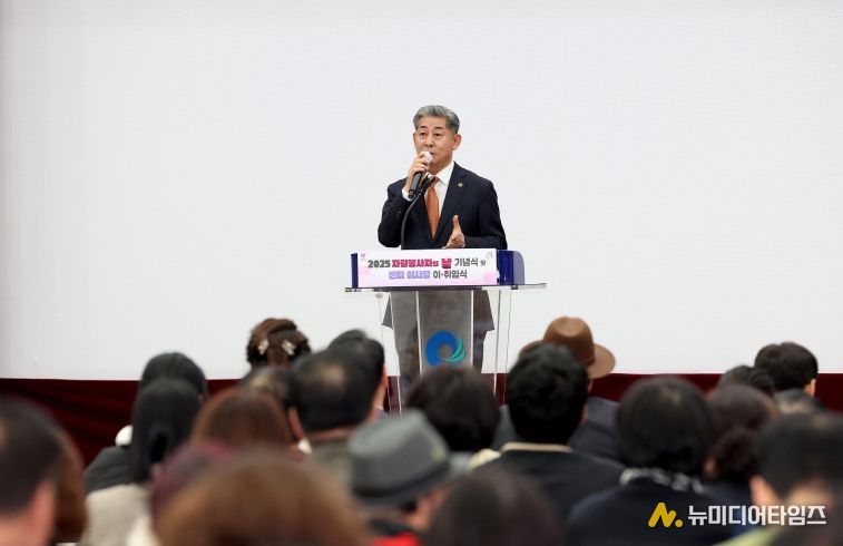 인천시의회 정해권 의장, 자원봉사자의 날 기념식서 봉사자들 격려