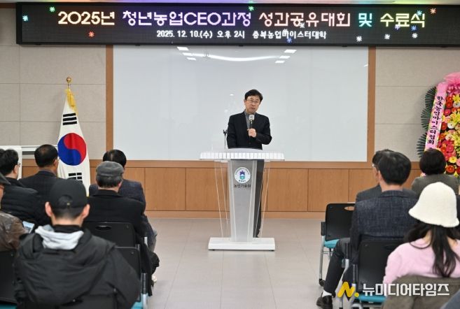 충북농업을 견인할 딸기·한우 청년농업전문가 35명 배출