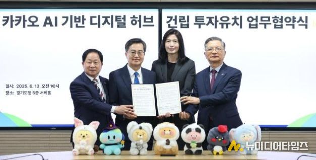 경기도의회 유호준 의원