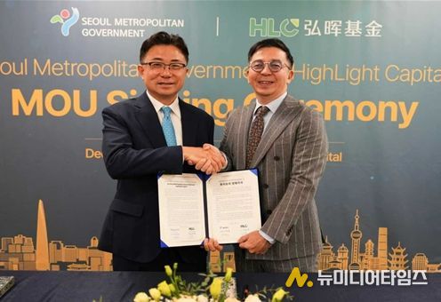 9일(화) 서울시-하이라이트캐피탈 투자유치 MOU 체결식에서 주용태 서울시 경제실장(좌측)과 스티브 왕 CEO(우측)가 협약서를 들고 기념촬영하고 있다.