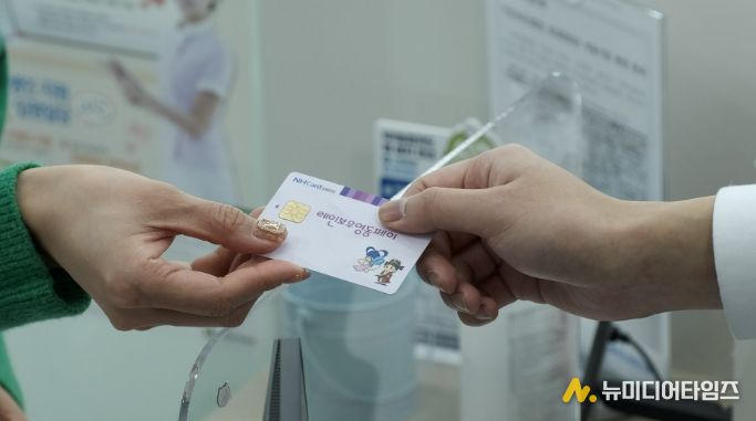 영동군 레인보우영동페이