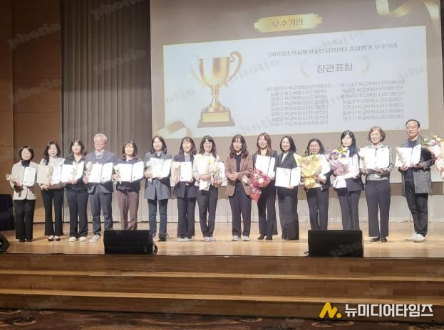 성평등가족부 장관상 수상 사진