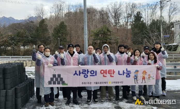 도봉우체국 스마일봉사단 단체 사진