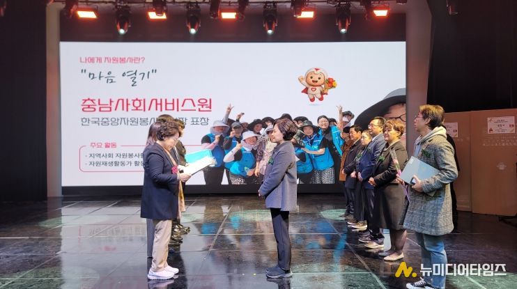 2025 자원봉사자의 날 ‘협력나눔상’ 수상