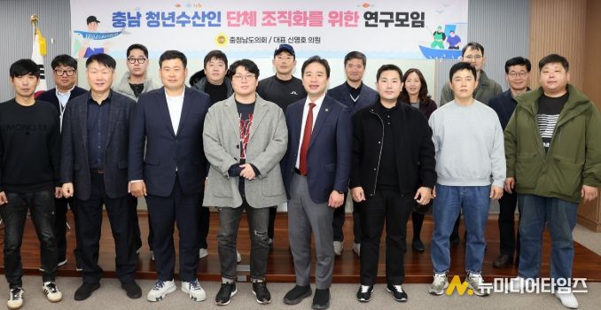 청년수산인 연구모임 4차 회의서 ‘충남청년수산인연합회’ 운영 방향 논의