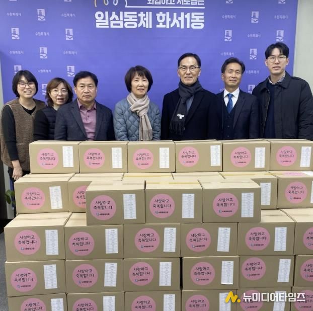 수원영광교회, 취약계층 위해 수원시 팔달구 화서1동에 생필품 100박스 후원