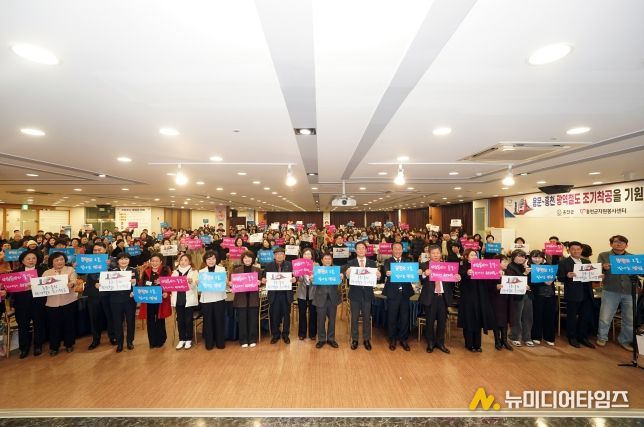 2025 홍천군자원봉사자대회 개최