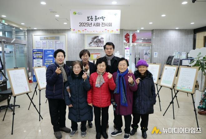 보은군 민원실, 흙사랑과 함께하는 따뜻한 시화전