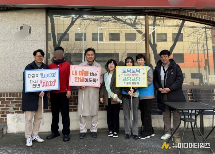 송탄보건소, 한국외식업중앙회 평택시지부와 함께 자살 예방 및 정신건강 증진 캠페인