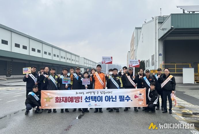화재예방 캠페인 추진(세종북부소방서)