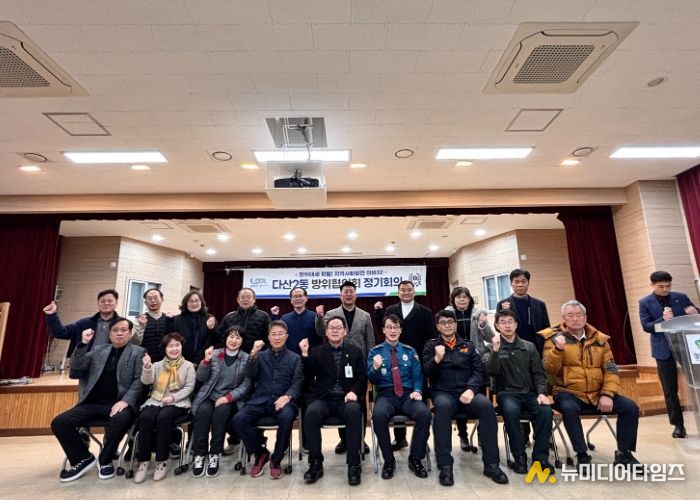 남양주시 다산2동 방위협의회, 제3차 정기회의 개최… 신규 위원 위촉 및 심폐소생술 교육 진행